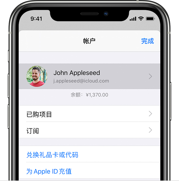 库伦苹果手机维修分享iPhone 12 如何隐藏 App Store 已购项目 