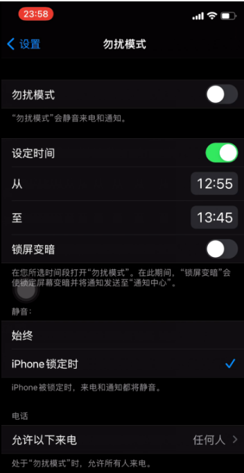 库伦苹果手机维修分享如何使用iPhone能更好的保护个人隐私 