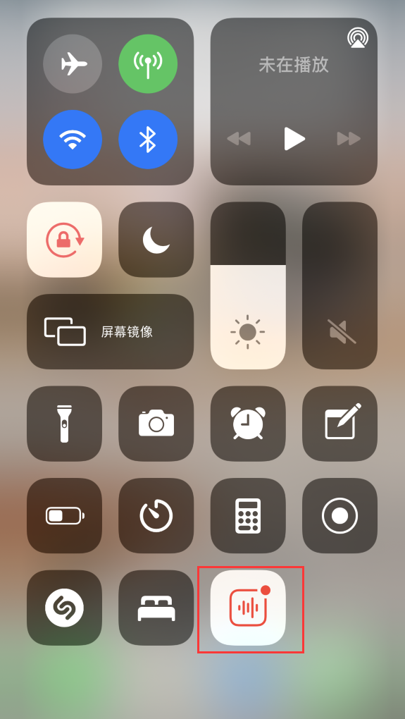 库伦苹果手机维修分享iOS 14 隐藏功能 