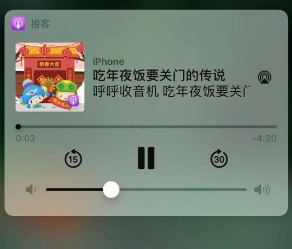 库伦苹果手机维修分享让 Siri 陪你过春节 