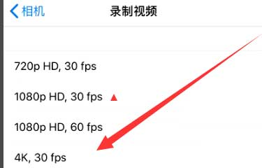库伦苹果手机维修分享iPhone12拍视频闪屏怎么办 