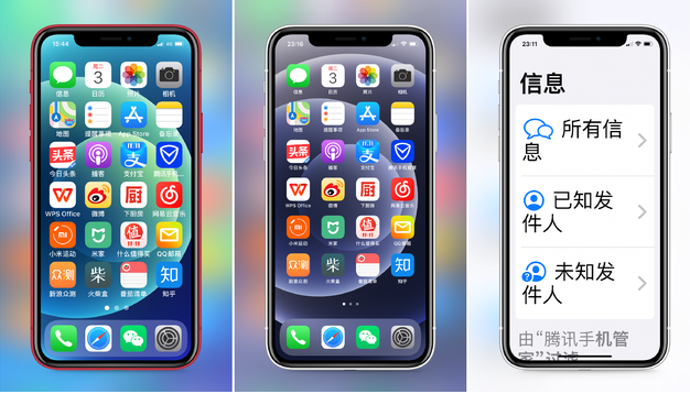 库伦苹果手机维修分享iPhone12老人模式如何开启 