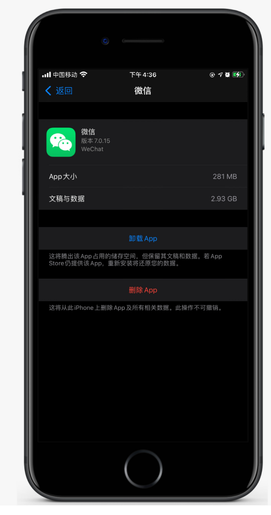 库伦苹果手机维修分享如何清理 iPhone12中的「其他」 