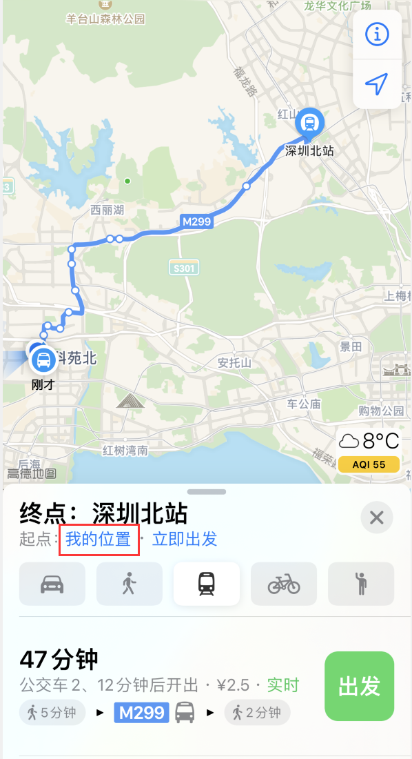 库伦苹果手机维修分享如何在 iPhone “地图”应用中获取任意地点之间的路线 