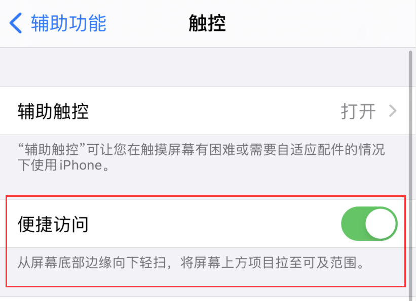 库伦苹果手机维修分享iPhone 12 小技巧 