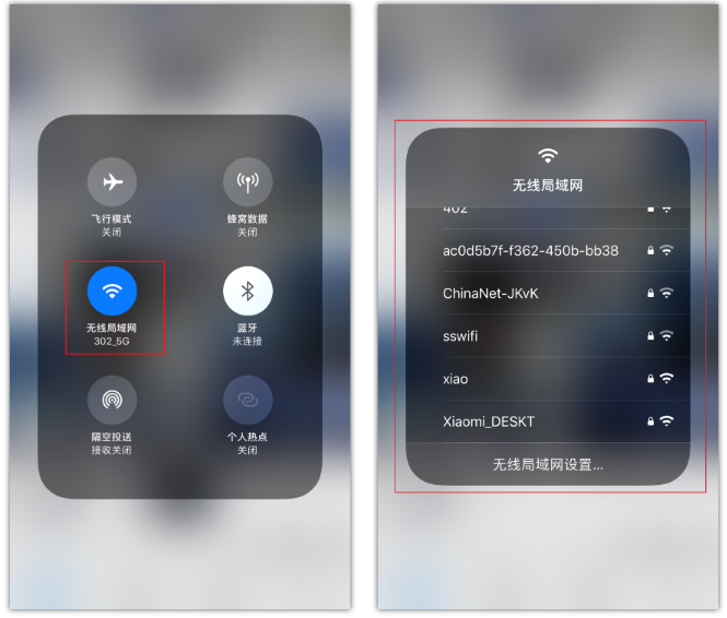 库伦苹果手机维修分享苹果iPhone12如何自动切换WiFi 