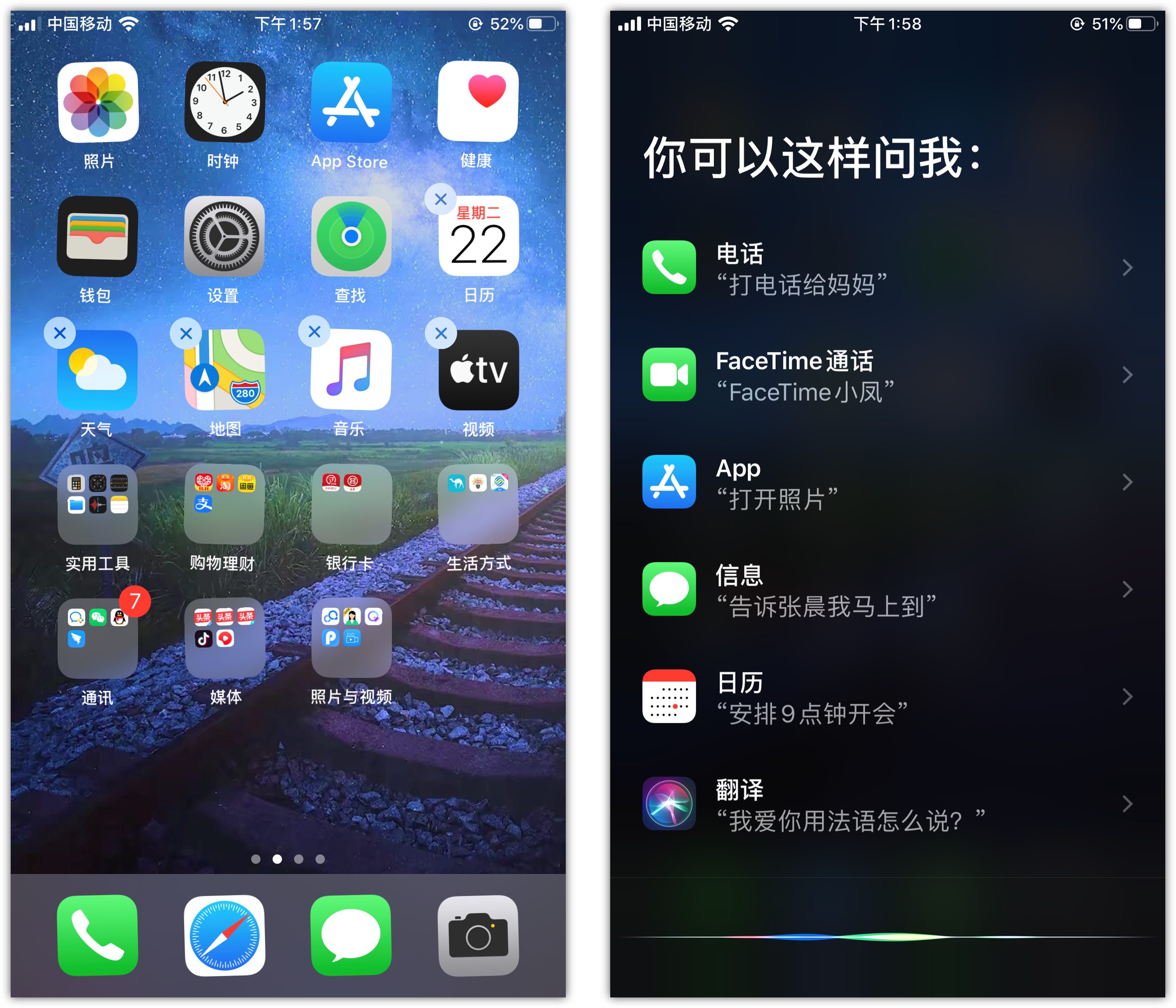 库伦苹果手机维修分享苹果iPhone 如何隐藏APP 