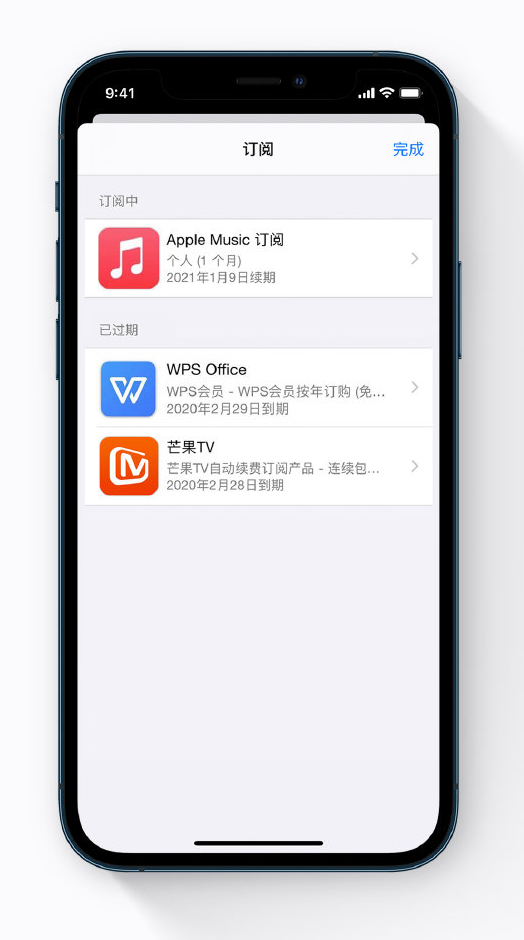 库伦苹果手机维修分享小技巧 
