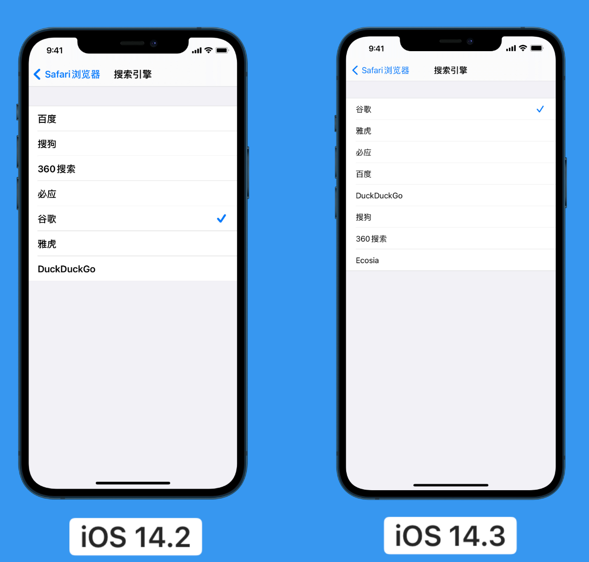 库伦苹果手机维修分享iOS 14 小技巧 