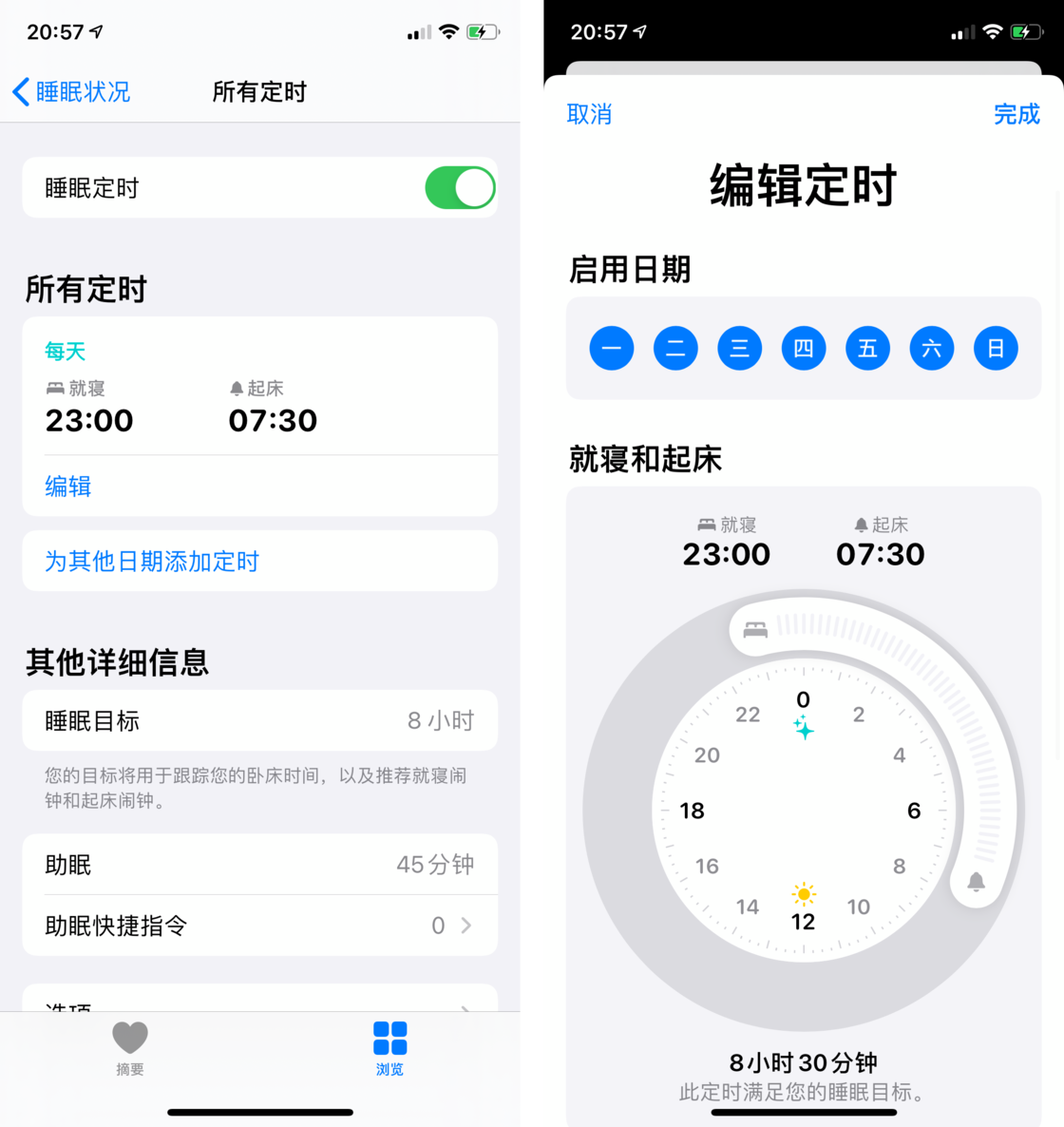 库伦苹果手机维修分享watchOS 7 教程 