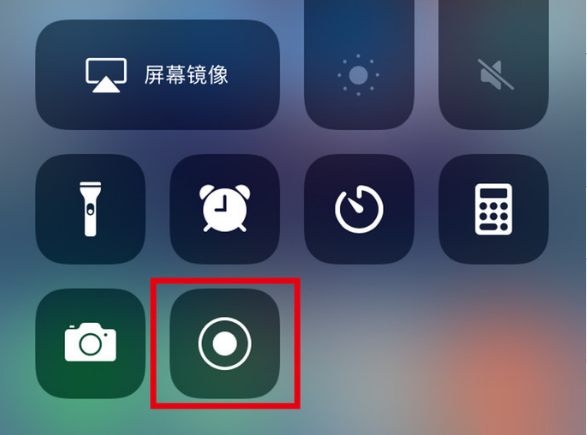 库伦苹果手机维修分享iPhone12录屏方法教程 