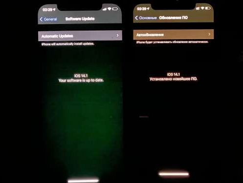 库伦苹果手机维修分享iPhone12问题汇总 