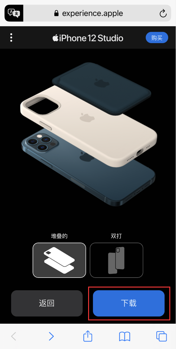 库伦苹果手机维修分享选购 iPhone 12 必备 
