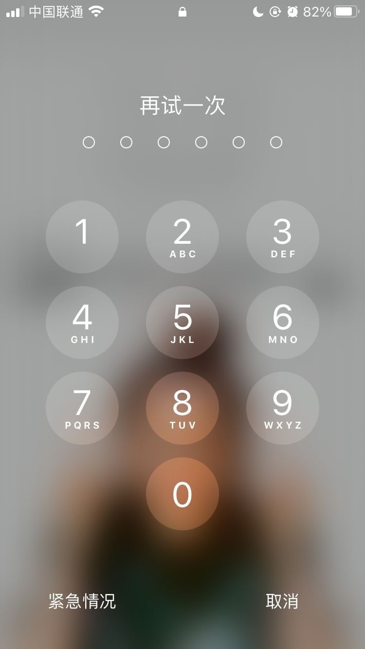 库伦苹果手机维修分享iPhone手机丢失后时间怎么做最安全 