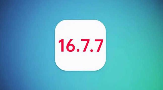 库伦苹果手机维修分享iOS 16.7.7正式版升级_iOS 16.7.7 正式版一键刷机教程 